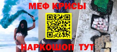 spice Гусиноозёрск