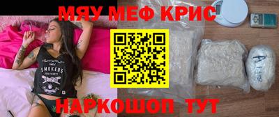 прущие крисы Гусь-Хрустальный