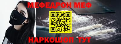 spice Гусиноозёрск