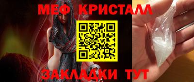 прущие грибы Апшеронск