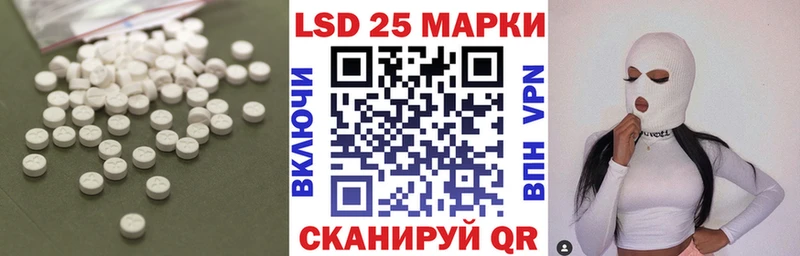LSD-25 экстази кислота  купить наркотик  Междуреченск 