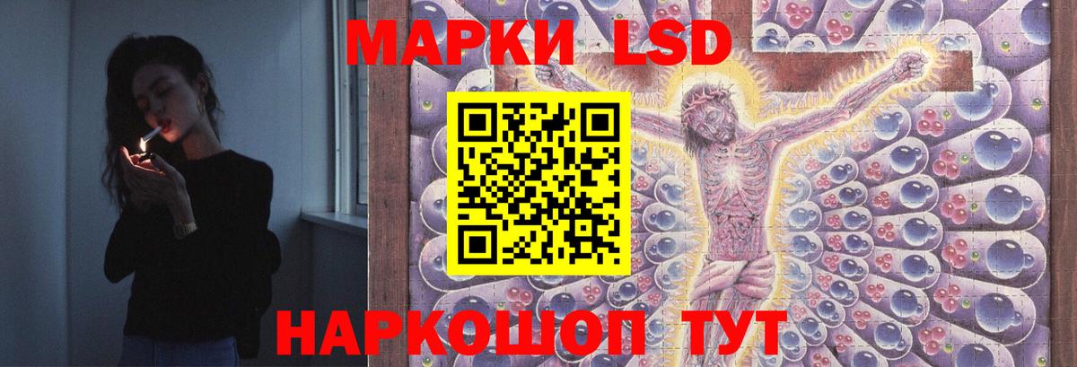 MEGA ТОР  Вход с VPN  Лсд 25 экстази ecstasy  Междуреченск  LSD-25 экстази ecstasy 