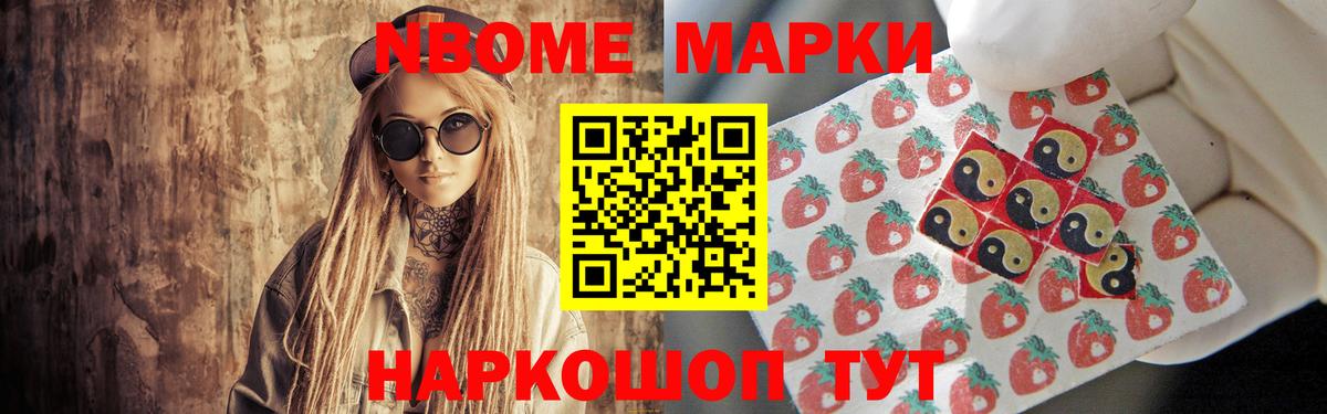 ЛСД экстази кислота Междуреченск