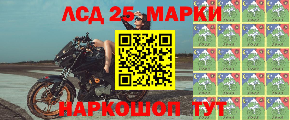 Наркотические марки 1,8мг  Междуреченск  Марки NBOMe  Наркотические марки 1,8мг 