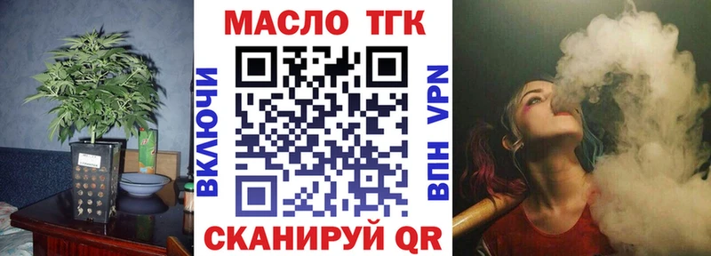 ТГК концентрат  Междуреченск 