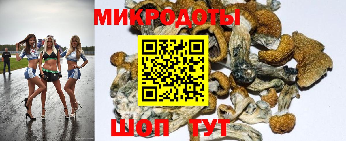 Cocaine  Alpha PVP СОЛЬ   Мефедрон   АМФ   МДМА  Канабис  Междуреченск  ЭКСТАЗИ  МЕФ   Cocaine  ГАШ  Вейп ТГК 