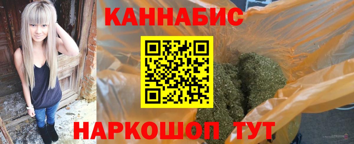 Междуреченск  МАРИХУАНА Amnesia  Бошки Шишки THC 21%  МАРИХУАНА Amnesia  Бошки Шишки сатива  Вход с VPN 